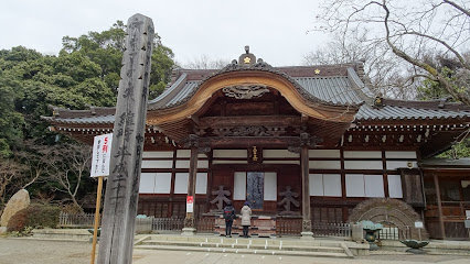 Jindai Botanical Gardens