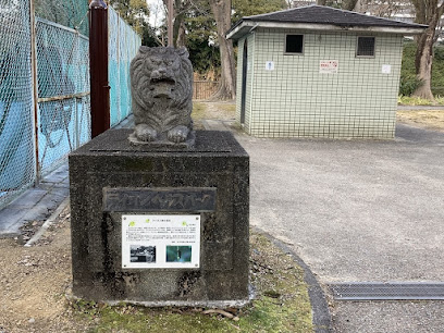 Lion Health Park