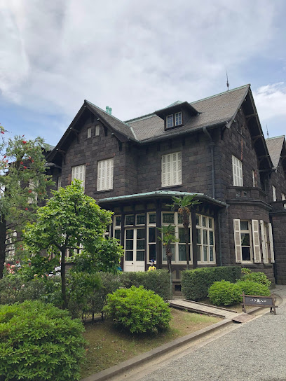 Otani Museum