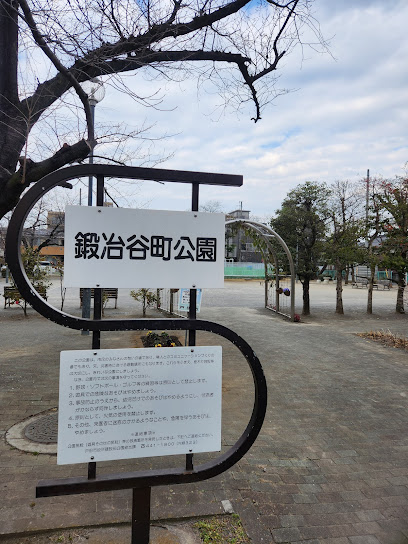 Kajitanimachi Park
