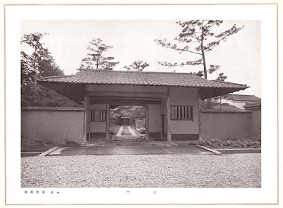北大路魯山人 大阪星岡茶寮跡