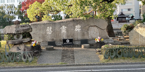 Cenotaph for members of Hiroshima Daini Middle School