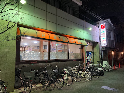 Nikko Onsen