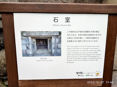 Stone Hut Imperial Palace East Gardens