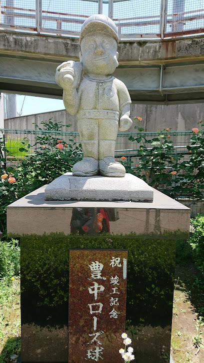 Teshima Park