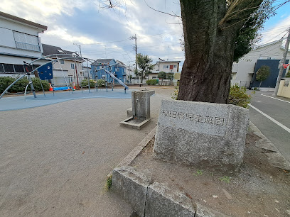 調布市立細田橋児童遊園