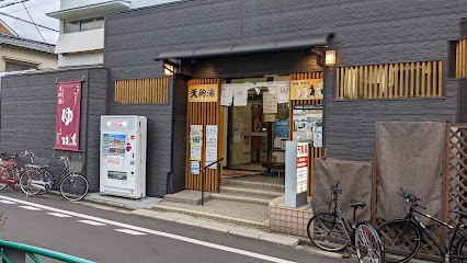 Tenguyu