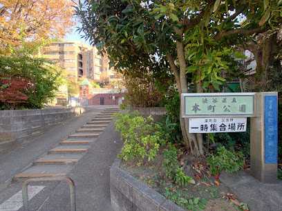 Hommachi Park