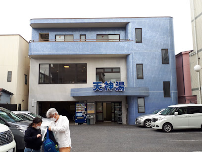 Tenjin'yu
