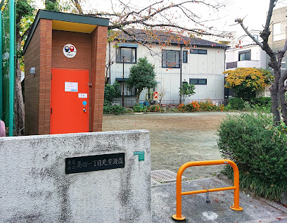 Takada 1-chome Children's Playground