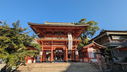 Ikutajinjahonden