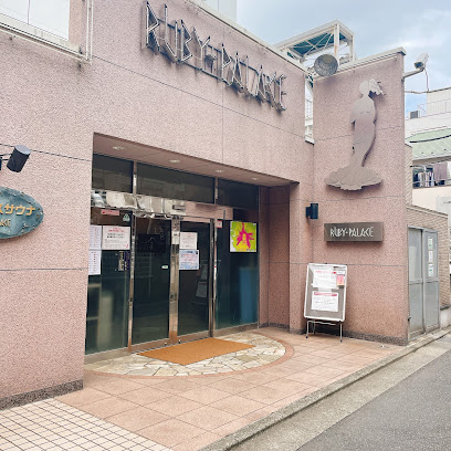 Ruby Palace