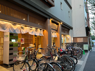 Mikokuyu