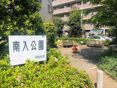 Minamiiri Park