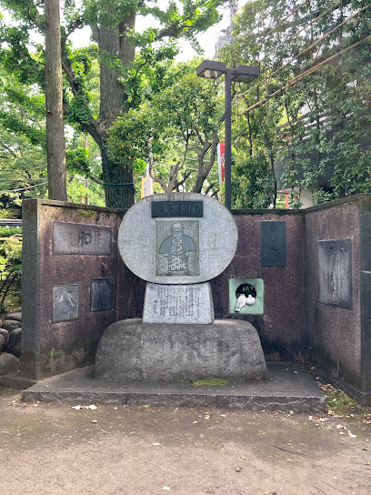 Shin Okuyama