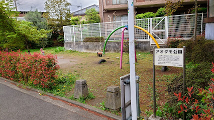 Aodamo Park