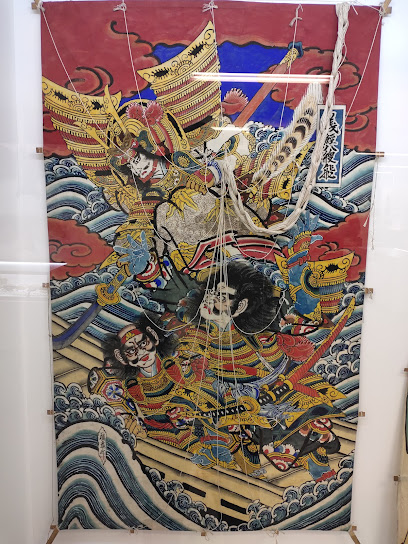 Tako no Hakubutsukan (Kite Museum)