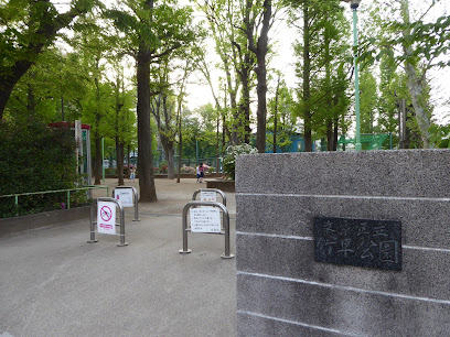 Takehaya Park