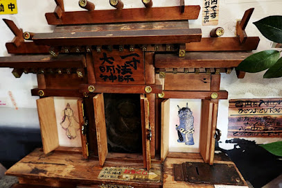 Issunboshidaimyojin