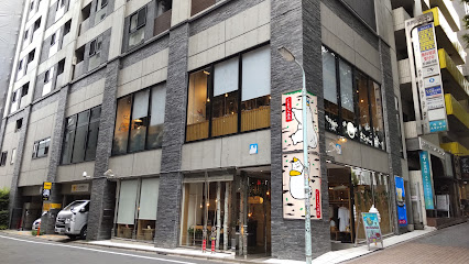 Kumachan Onsen Oyasumi-sho
