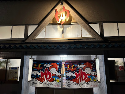 Hanano-yu
