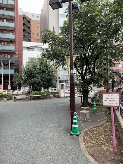 Umayamichi Park