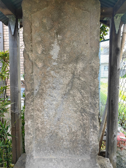 庚申塔