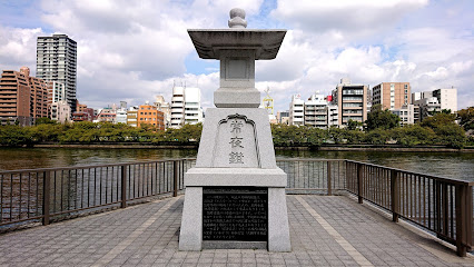 Watanabenotsu