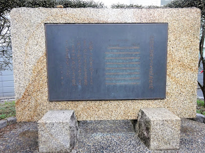 山田耕筰歌曲「からたちの花」発祥の地