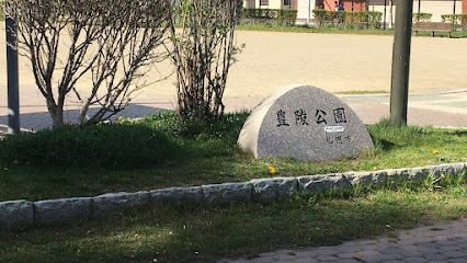Yutakaryo Park