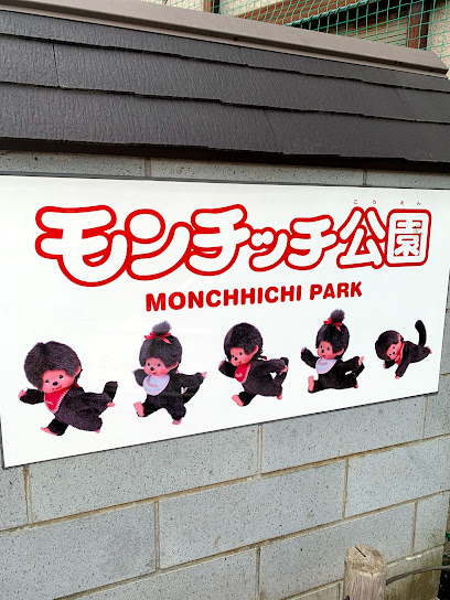 Monchhichi Park