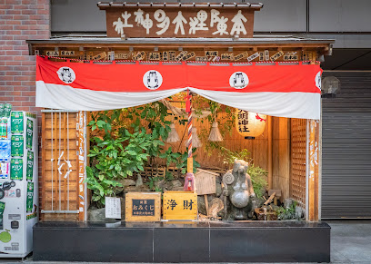 本陣狸大明神社