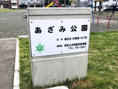Azami Park