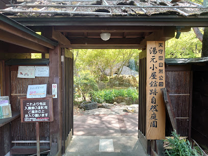 Ichitaro no Yu