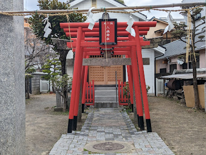 Yatsubashi Shrine