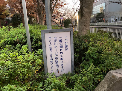 Koseki Park