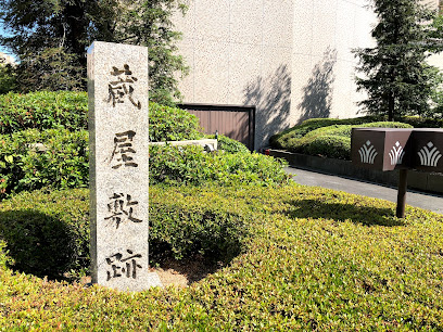 Site of Takamatsuhan Osaka Kurayashiki