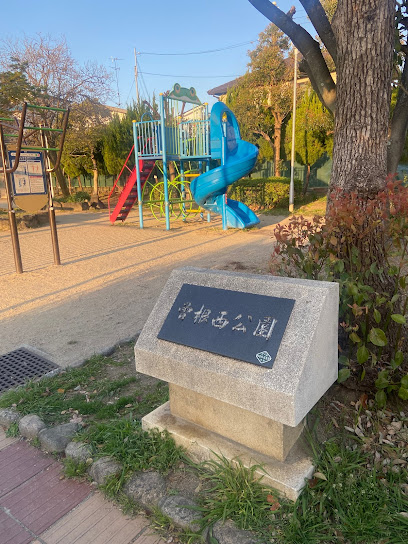 Sonenishi Park