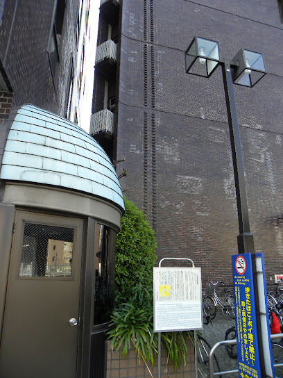 Remains of Tosa Domain Tsukiji House