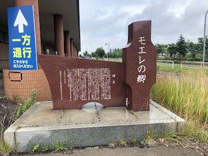 Moere natural hot spring Tamayura Mori