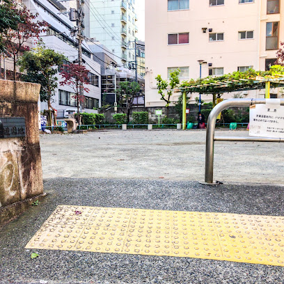 並木橋児童遊園地