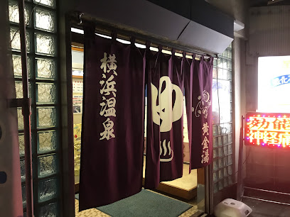 Yokohama Onsen Koganeyu