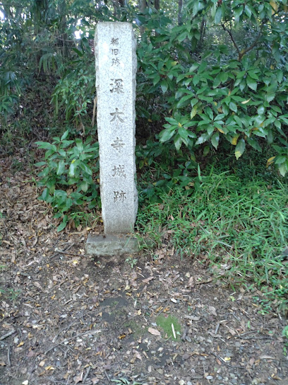 Site of Jindaiji-Jō Castle