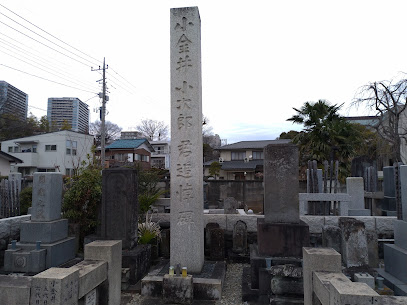 小金井小次郎追悼碑
