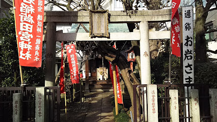 Oiwa Inari Tamiya Shrine