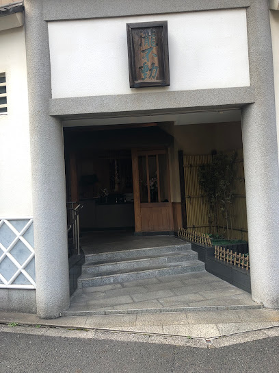 Taki Fudo