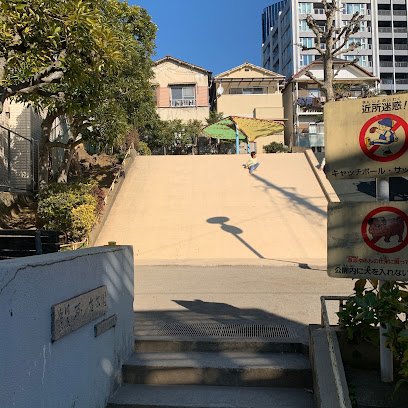 Nishinodai Park