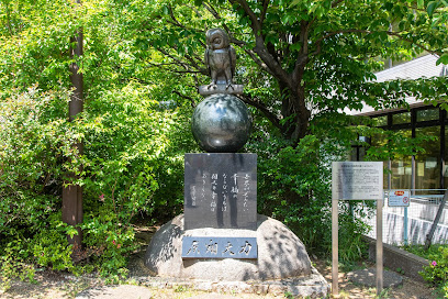 Kenji Miyazawa and Hanamaki bird "Owl"