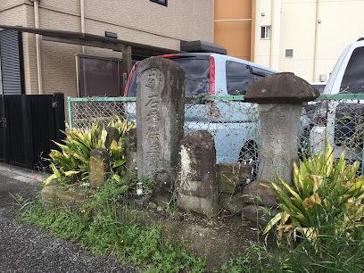 Ishibashi Kuyotou / Bato Kannon