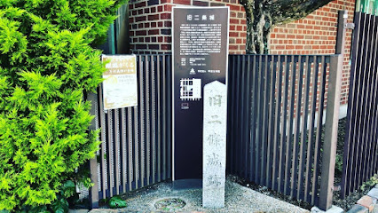 Site of Former Nijo Castle